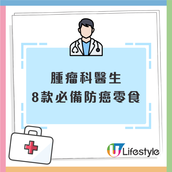 腫瘤科醫生點名屋企5大致癌物絕不能留！1種無味氣體竟是肺癌第2大元兇／附防癌零食名單