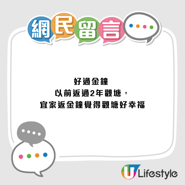 觀塘返工係地獄？4大崩潰理由：食飯似打仗！苦主發毒誓永不回歸 唯一條件竟是...
