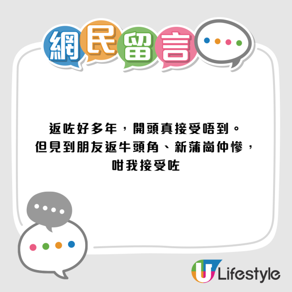 觀塘返工係地獄？4大崩潰理由：食飯似打仗！苦主發毒誓永不回歸 唯一條件竟是...