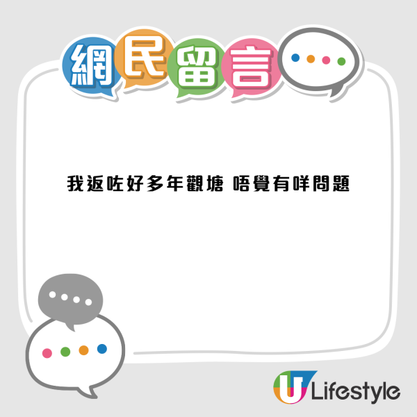 觀塘返工係地獄？4大崩潰理由：食飯似打仗！苦主發毒誓永不回歸 唯一條件竟是...