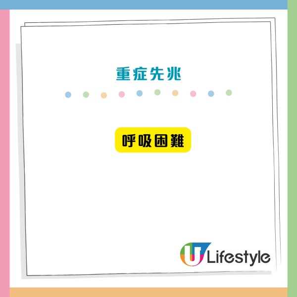 奪命流感H3N2爆發！單周9萬人感染 專家揭6大重症先兆：中1個即求醫（附感冒分別表）