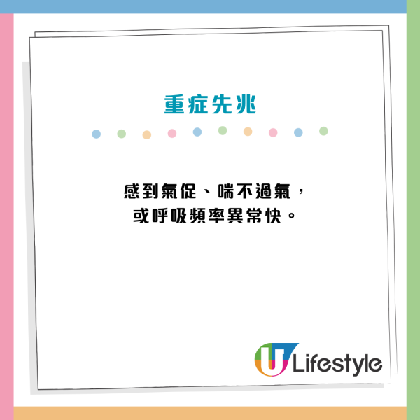 奪命流感H3N2爆發！單周9萬人感染 專家揭6大重症先兆：中1個即求醫（附感冒分別表）
