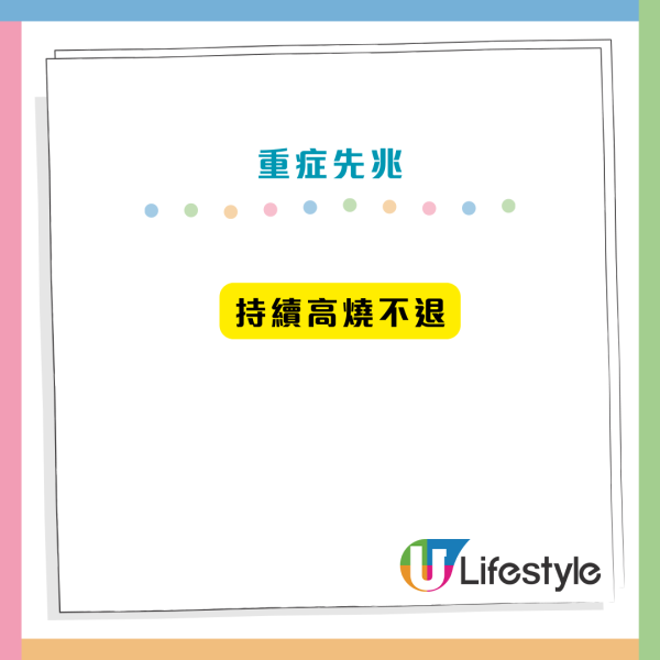 奪命流感H3N2爆發！單周9萬人感染 專家揭6大重症先兆：中1個即求醫（附感冒分別表）