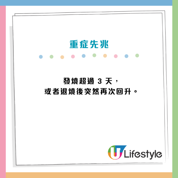 奪命流感H3N2爆發！單周9萬人感染 專家揭6大重症先兆：中1個即求醫（附感冒分別表）