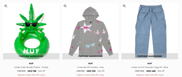 名牌潮牌開倉低至25折！一連4日 HUF／Vans／Puma／SUPREME$49起！15大品牌優惠一文睇