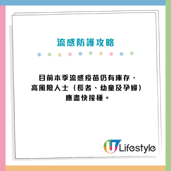 奪命流感H3N2爆發！單周9萬人感染 專家揭6大重症先兆：中1個即求醫（附感冒分別表）