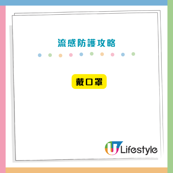 奪命流感H3N2爆發！單周9萬人感染 專家揭6大重症先兆：中1個即求醫（附感冒分別表）