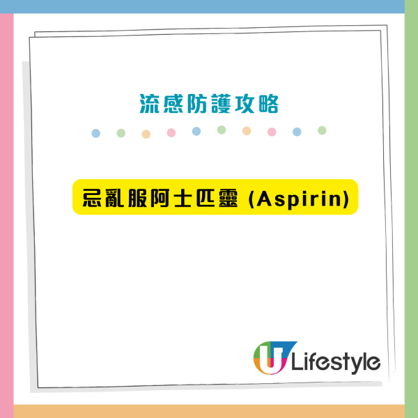 奪命流感H3N2爆發！單周9萬人感染 專家揭6大重症先兆：中1個即求醫（附感冒分別表）