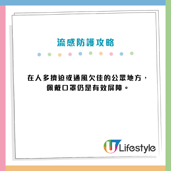 奪命流感H3N2爆發！單周9萬人感染 專家揭6大重症先兆：中1個即求醫（附感冒分別表）