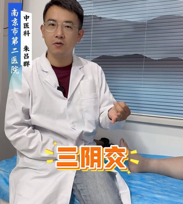 圖片來源：小紅書截圖@中醫朱呂群醫生