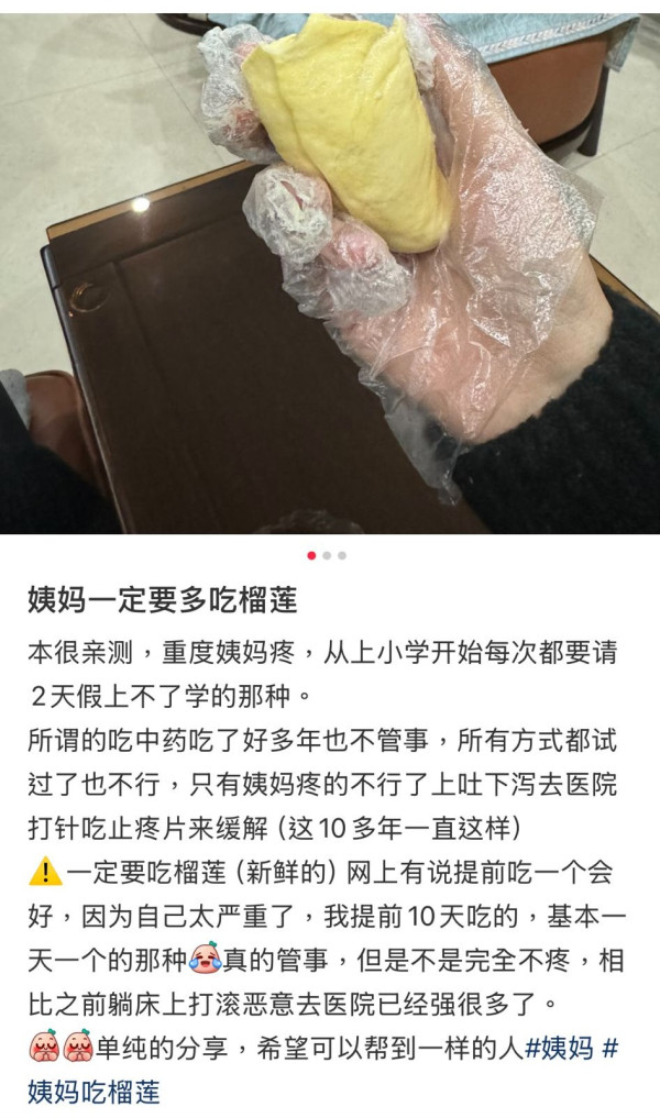 圖片來源：小紅書@布丁呀