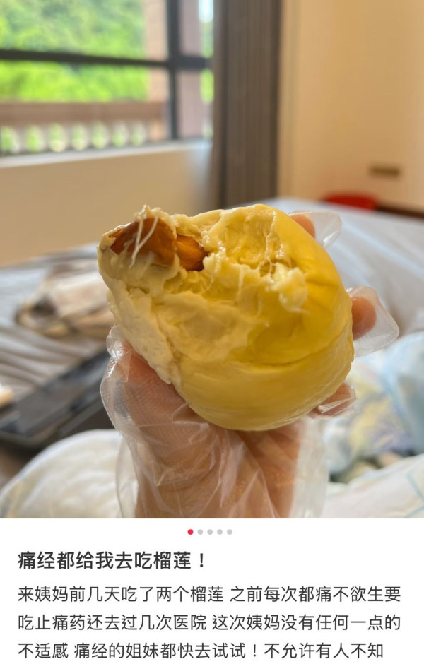 圖片來源：小紅書@小魚