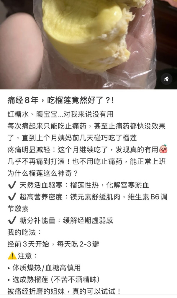 圖片來源：小紅書@豬豬局