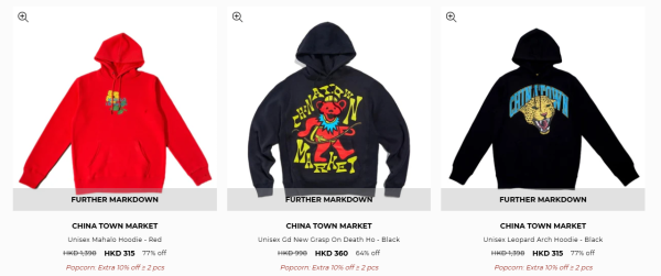 名牌潮牌開倉低至25折！一連4日 HUF／Vans／Puma／SUPREME$49起！15大品牌優惠一文睇