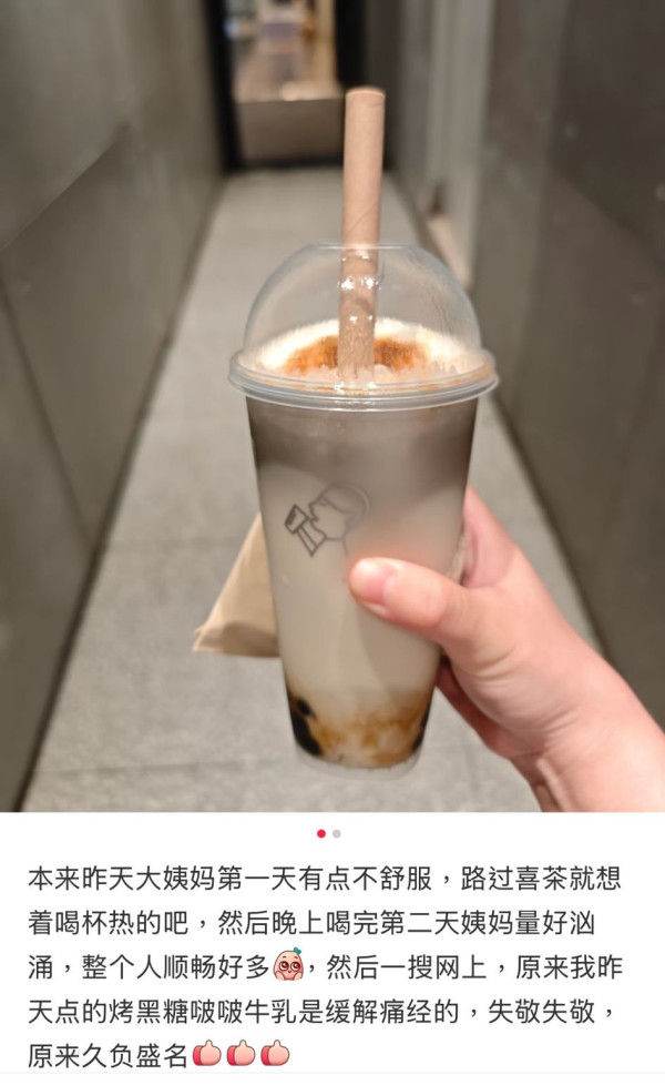 圖片來源：小紅書@Koyi