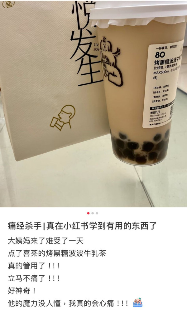 圖片來源：小紅書@今沐