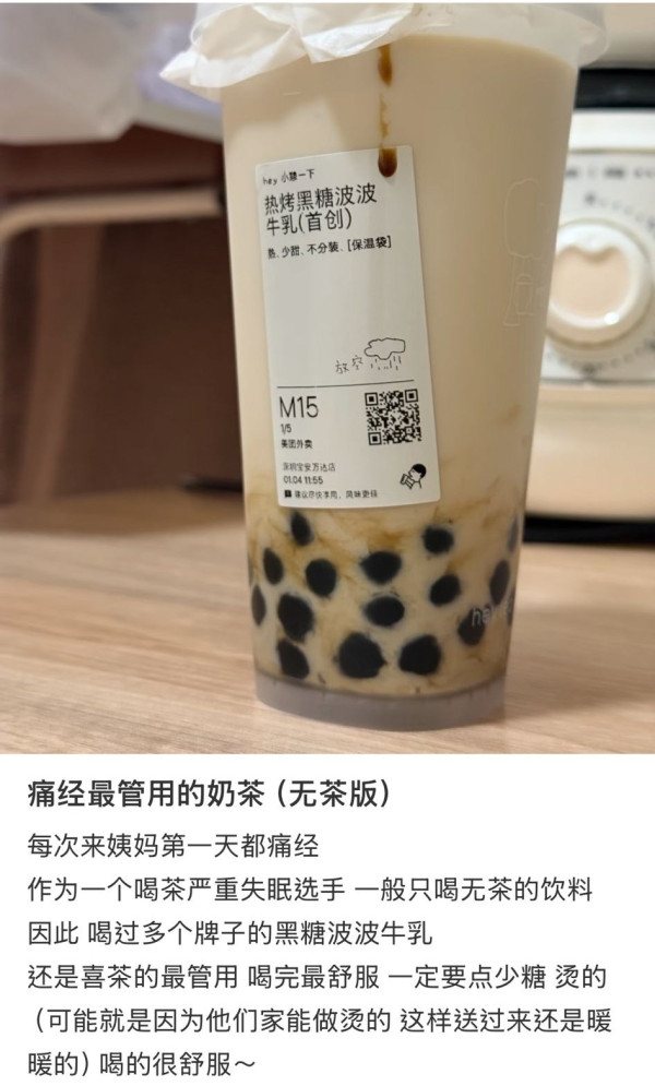 圖片來源：小紅書@很愛吃菜