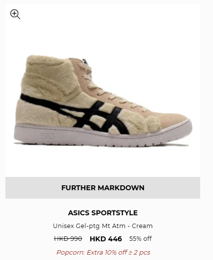 名牌潮牌開倉低至25折！一連4日 HUF／Vans／Puma／SUPREME$49起！15大品牌優惠一文睇