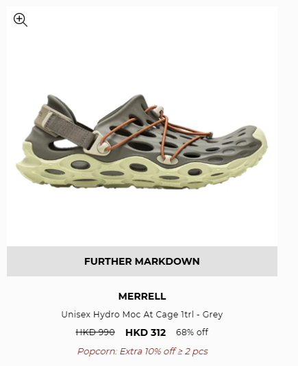 名牌潮牌開倉低至25折！一連4日 HUF／Vans／Puma／SUPREME$49起！15大品牌優惠一文睇