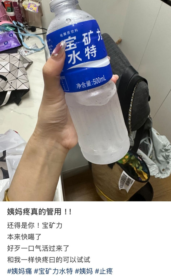 網上爆紅8大隱藏「止M痛偏方」！OO塞耳仔止經痛？網民：食一款食物好有用？