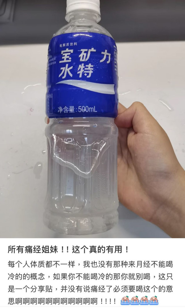 網上爆紅8大隱藏「止M痛偏方」！OO塞耳仔止經痛？網民：食一款食物好有用？