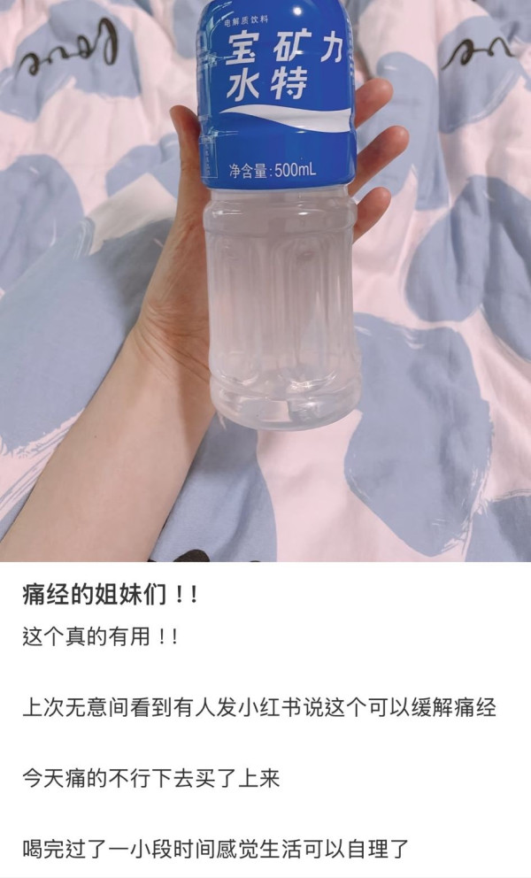 網上爆紅8大隱藏「止M痛偏方」！OO塞耳仔止經痛？網民：食一款食物好有用？