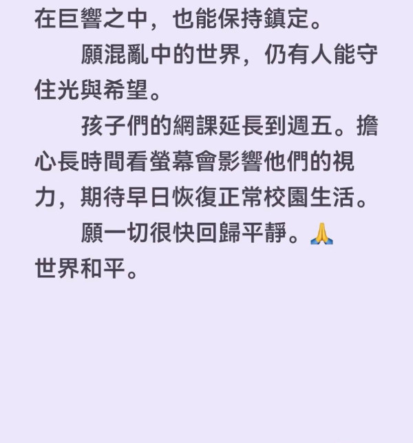 照片來源：Instagram@anniewoostudio