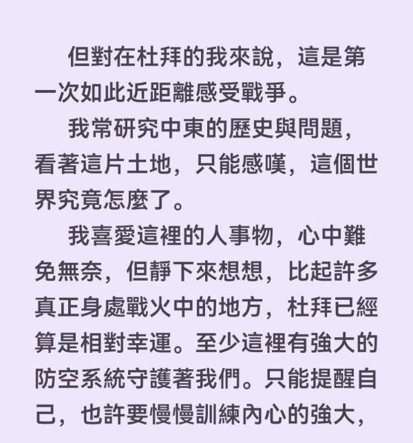 照片來源：Instagram@anniewoostudio