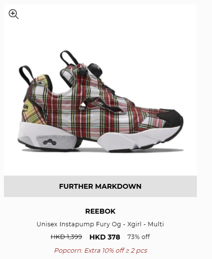 名牌潮牌開倉低至25折！一連4日 HUF／Vans／Puma／SUPREME$49起！15大品牌優惠一文睇