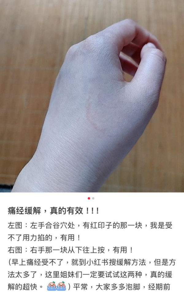 圖片來源：小紅書@JULY