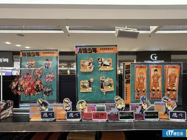 排球少年!!期間限定店登陸又一城  四大校旗打卡區/過百款港日限定周邊/限量收藏卡
