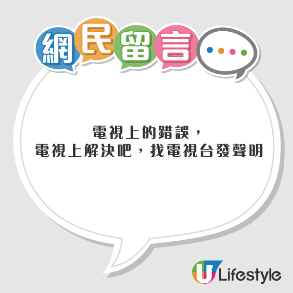台灣人上日本節目介紹雞蛋仔來自台灣 遭香港網民齊轟「文化挪用」發文道歉 