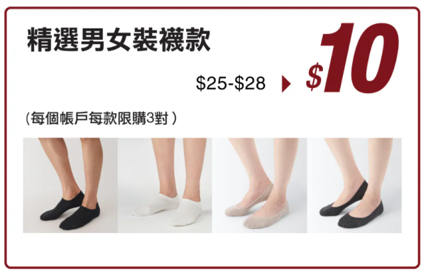 MUJI無印良品周年祭低至4折！必買一口價$10家品 行李箱低至$720！附最新人氣商品排行榜