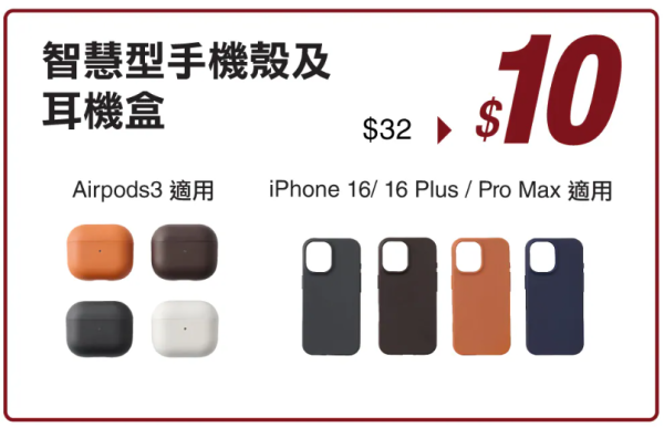 MUJI無印良品周年祭低至4折！必買一口價$10家品 行李箱低至$720！附最新人氣商品排行榜