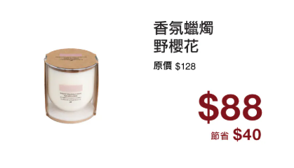 MUJI無印良品周年祭低至4折！必買一口價$10家品 行李箱低至$720！附最新人氣商品排行榜