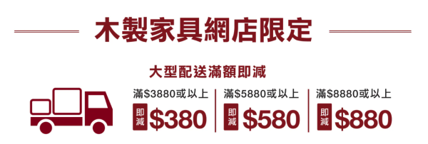 MUJI無印良品周年祭低至4折！必買一口價$10家品 行李箱低至$720！附最新人氣商品排行榜