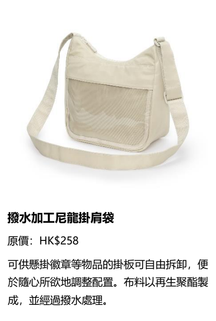 MUJI無印良品周年祭低至4折！必買一口價$10家品 行李箱低至$720！附最新人氣商品排行榜