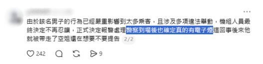 圖片來源：threads @y.hhh09 其帖文留言