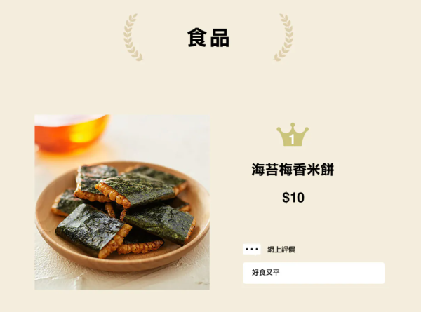 MUJI無印良品周年祭低至4折！必買一口價$10家品 行李箱低至$720！附最新人氣商品排行榜