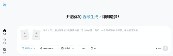 貴咗但超值 字節跳動Seedance 2.0價格公佈 1秒影片需$X 但有 1 巨大優勢