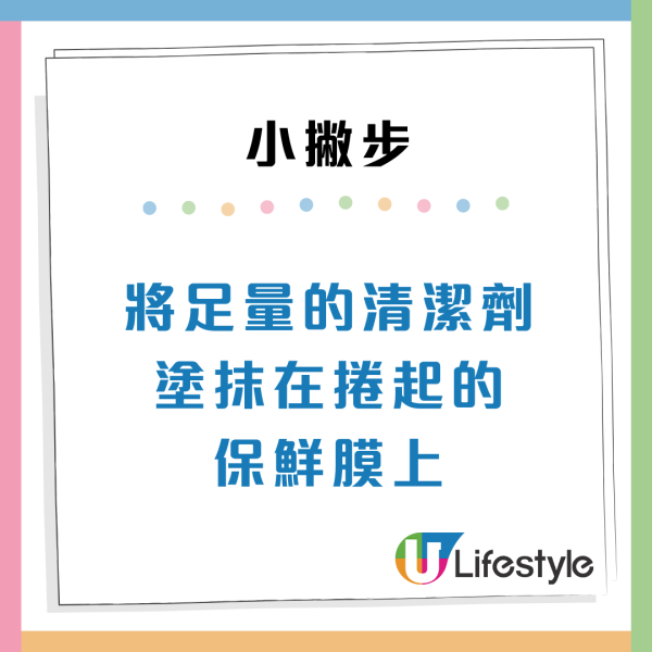 浴室鏡極多水垢？日媒激推3款「去垢神物」低至$32！專家教加1件廚房法寶效力倍增