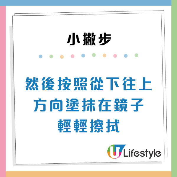 浴室鏡極多水垢？日媒激推3款「去垢神物」低至$32！專家教加1件廚房法寶效力倍增
