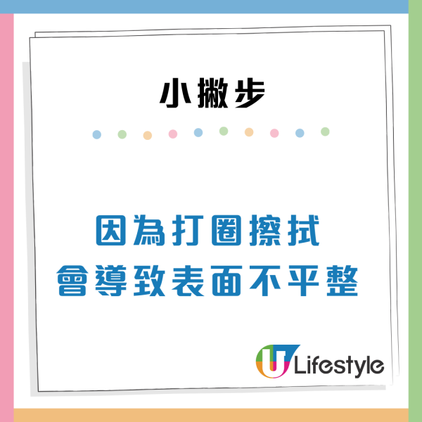 浴室鏡極多水垢？日媒激推3款「去垢神物」低至$32！專家教加1件廚房法寶效力倍增