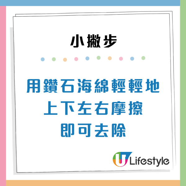 浴室鏡極多水垢？日媒激推3款「去垢神物」低至$32！專家教加1件廚房法寶效力倍增