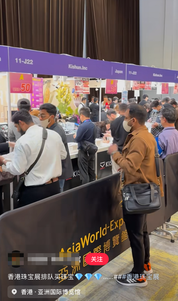 珠寶美元50元起，不少買家豪氣掃貨。（圖片來源：小紅書）