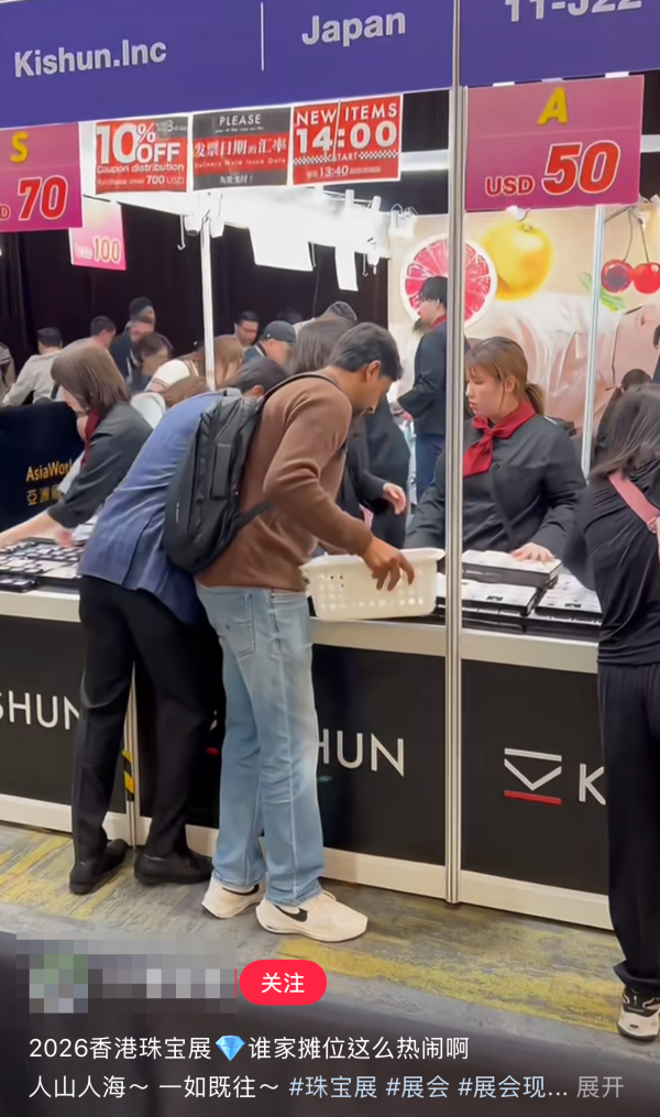 珠寶美元50元起，不少買家豪氣掃貨。（圖片來源：小紅書）