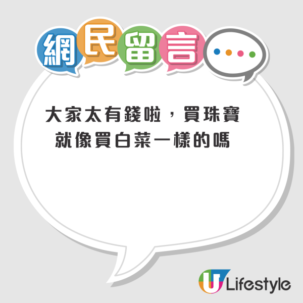 香港珠寶展爆「喪屍」搶購潮！日本參展商未開門已現4行長龍！網民熱議「墟冚」現場：像買白菜一樣