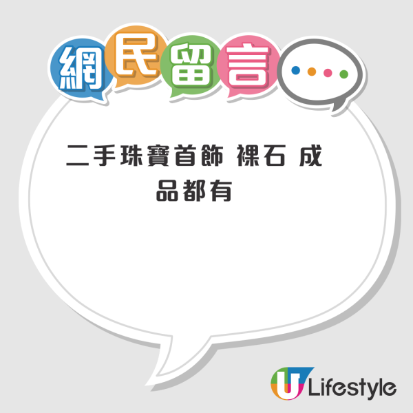 香港珠寶展爆「喪屍」搶購潮！日本參展商未開門已現4行長龍！網民熱議「墟冚」現場：像買白菜一樣