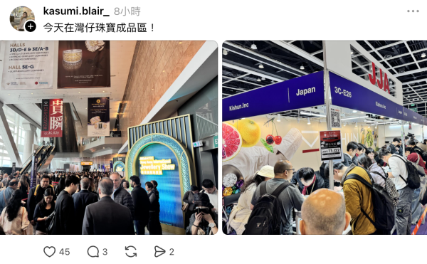 今年Kishun意外成為珠寶展焦點，攤位外被擠得密密麻麻。（圖片來源：Threads@kasumi.blair_）