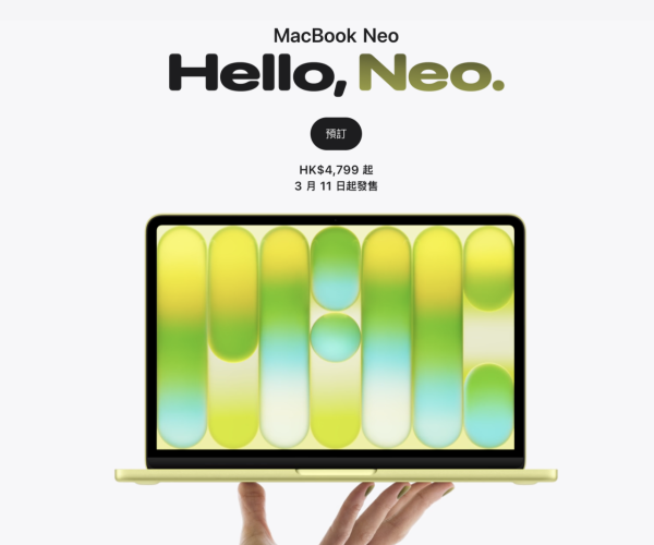 直擊｜Apple 秘密武器 MacBook Neo 突發登場！$4,799 起超抵玩